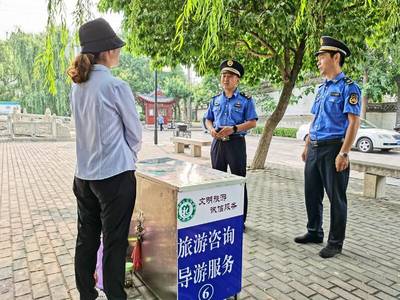 济宁曲阜市综合行政执法局全力保障“端午节“小长假市容环境和旅游秩序