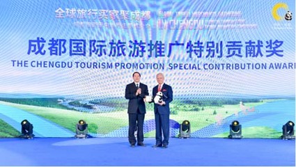 成都旅游阔步迈向世界旅游名城 --“全球旅行买家聚成都”大型推广活动启动